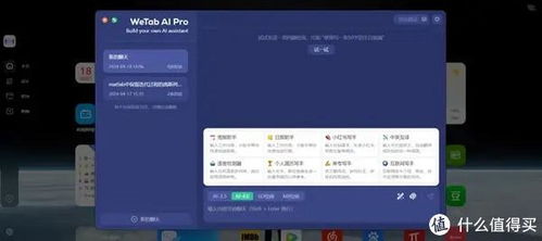 電腦必備軟件 聚合30種實用功能的6MB永久激活版神器