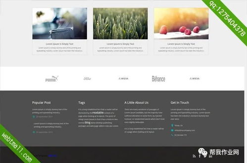 CSS3大氣婚慶攝影公司響應(yīng)式網(wǎng)頁(yè)設(shè)計(jì)