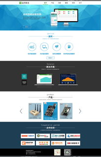 打造卓越第一印象 企業(yè)官網(wǎng)網(wǎng)頁(yè)設(shè)計(jì)的關(guān)鍵要素與實(shí)踐指南