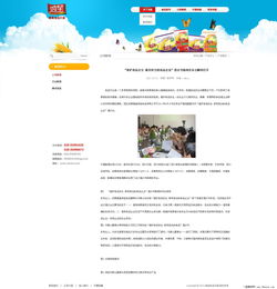 鴻笙食品公司網站設計賞析 科技賦能美食，網絡技術驅動品牌創新