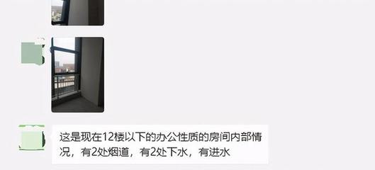 中糧悅天地陷退房風波，業(yè)主集體維權(quán)引關(guān)注
